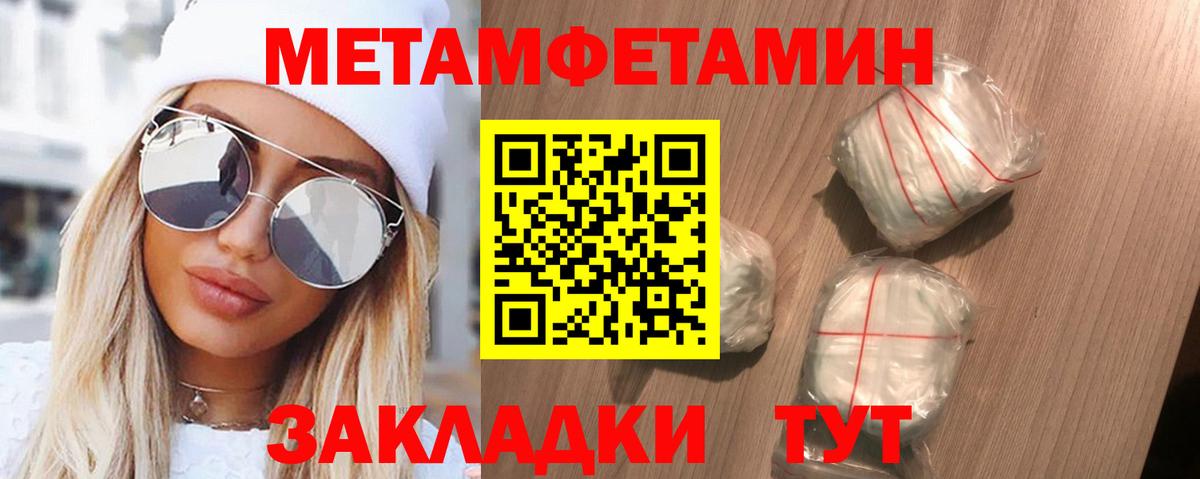 АМФ Розовый Краснодар