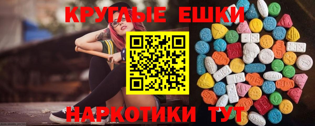 Экстази Philipp Plein Краснодар
