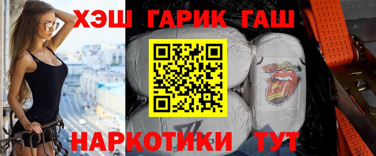 ГАШИШ VHQ Краснодар