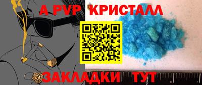 СК Комсомольск-на-Амуре