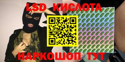 экстази Кинель