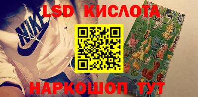 экстази Кинель