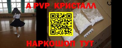 альфа пвп VHQ Конаково