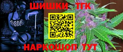 альфа пвп VHQ Конаково