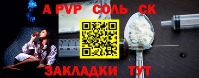 экстази Кинель