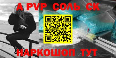 СК Комсомольск-на-Амуре