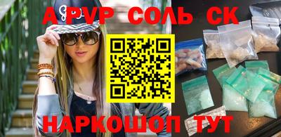 каннабис Кингисепп
