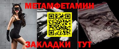 экстази Кинель