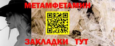 альфа пвп VHQ Конаково