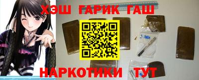 каннабис Кингисепп
