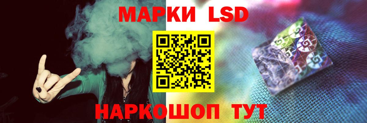 LSD-25 экстази ecstasy Краснодар