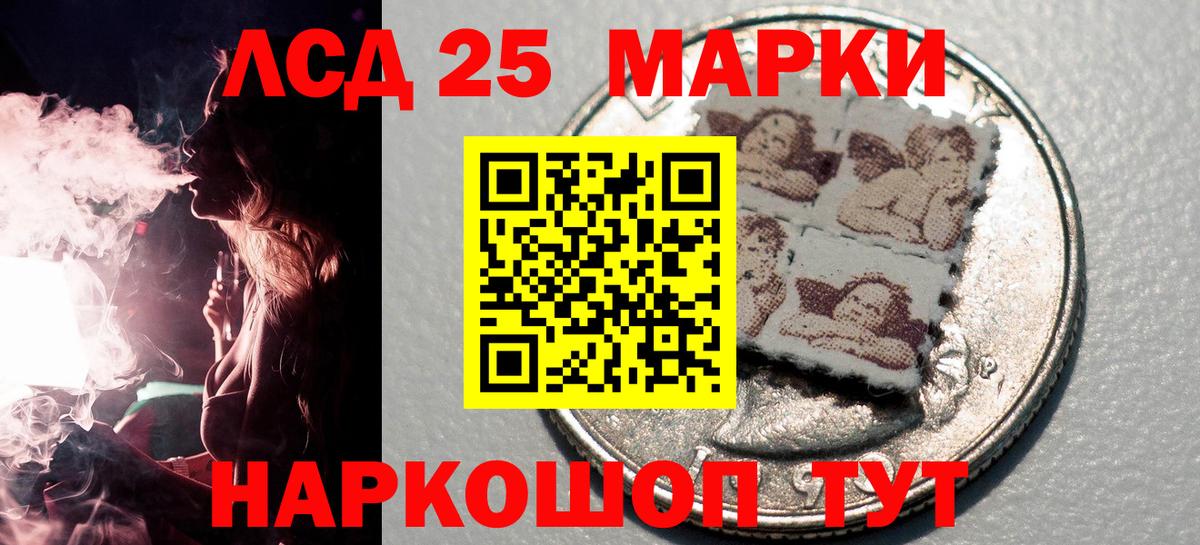 Марки N-bome  Марки NBOMe 1500мкг  Вход с VPN  Краснодар 