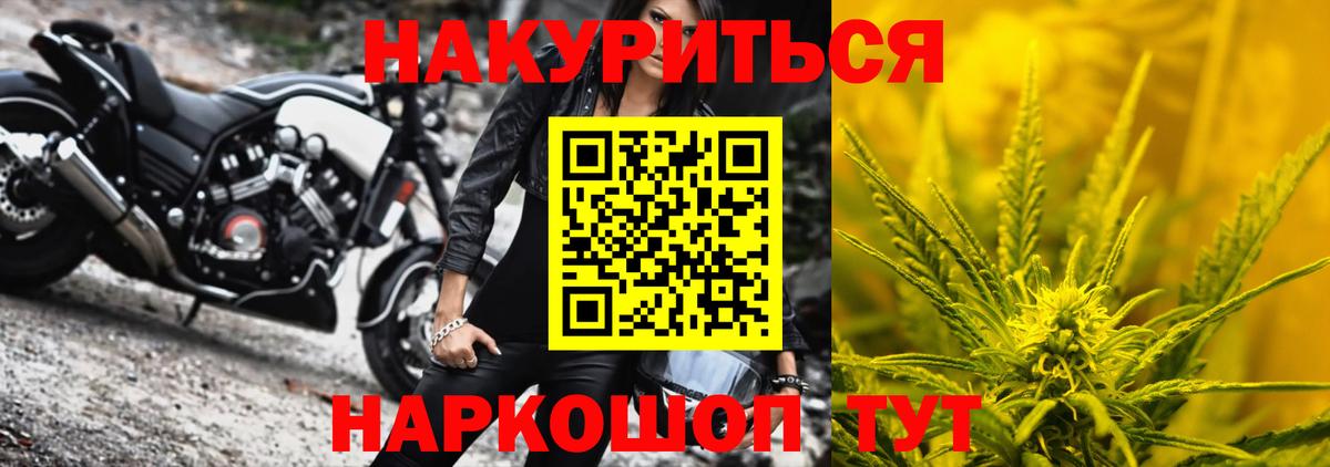Конопля White Widow Краснодар